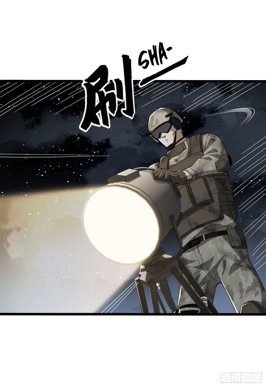 First Order chapter 40 page 7