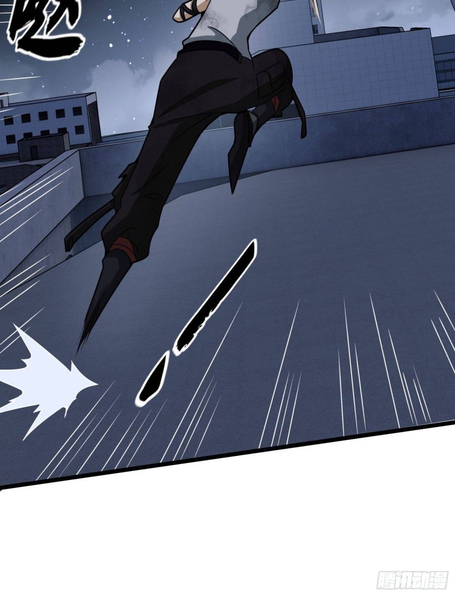 First Order chapter 41 page 47