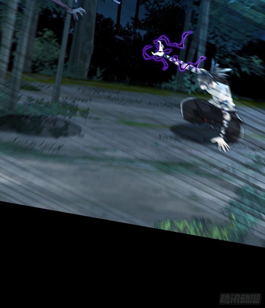 First Order chapter 46 page 6