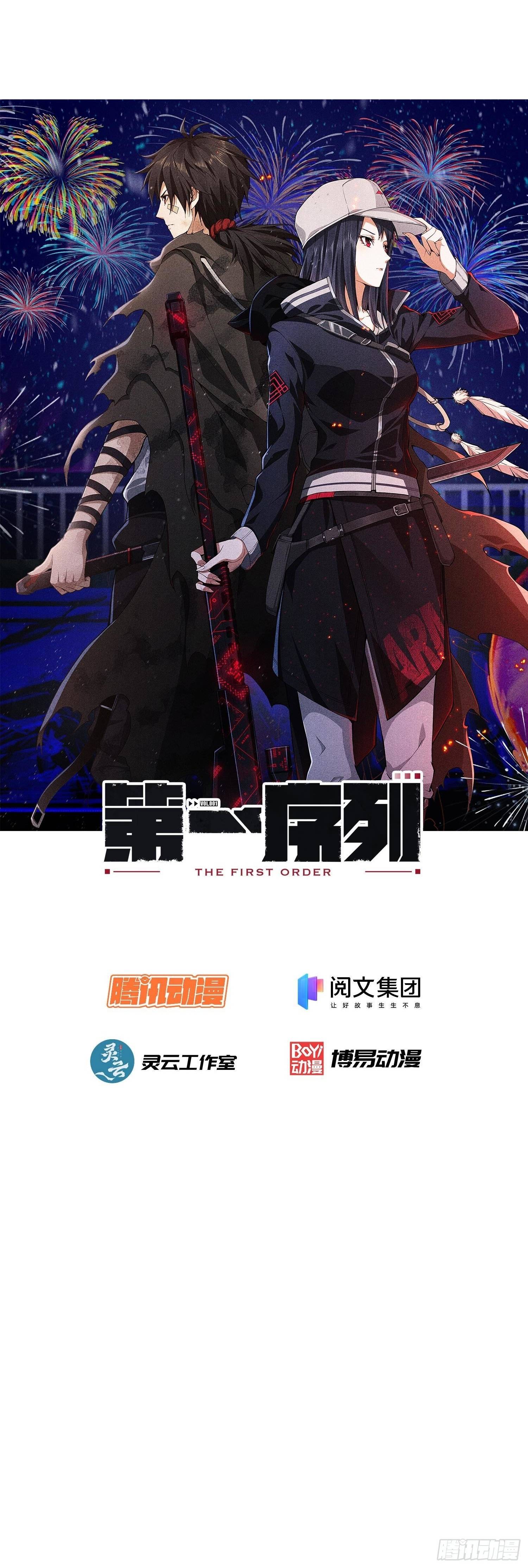 First Order chapter 49 page 2