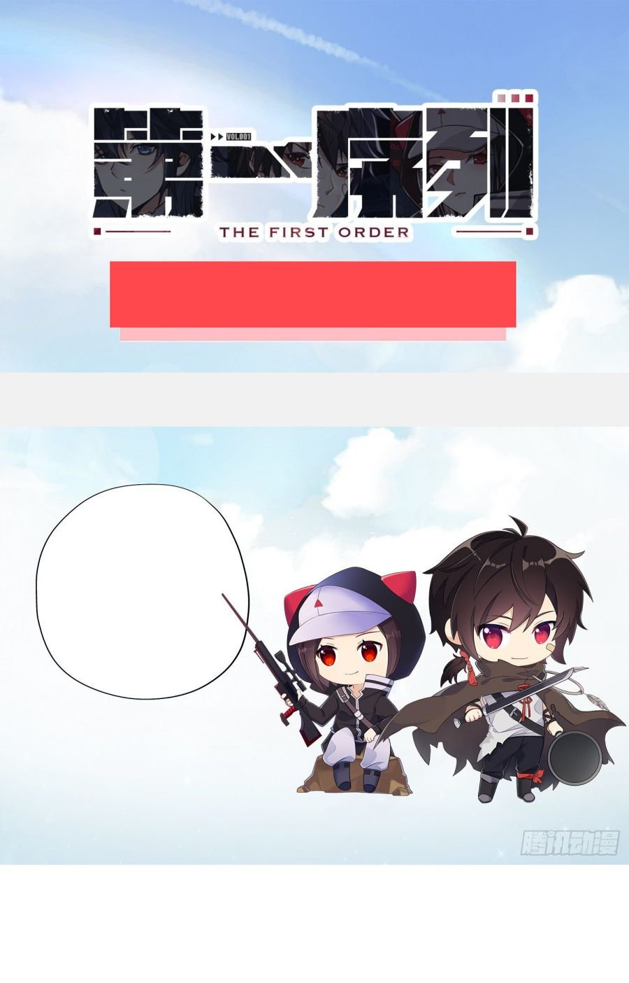 First Order chapter 51 page 54