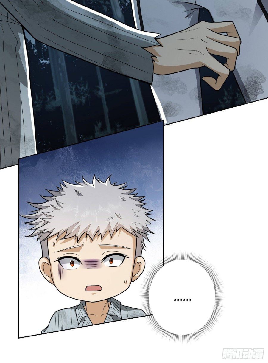 First Order chapter 58 page 9