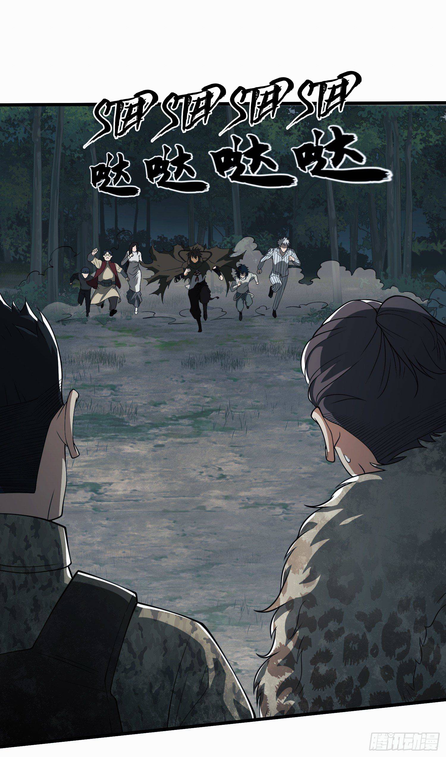 First Order chapter 60 page 12