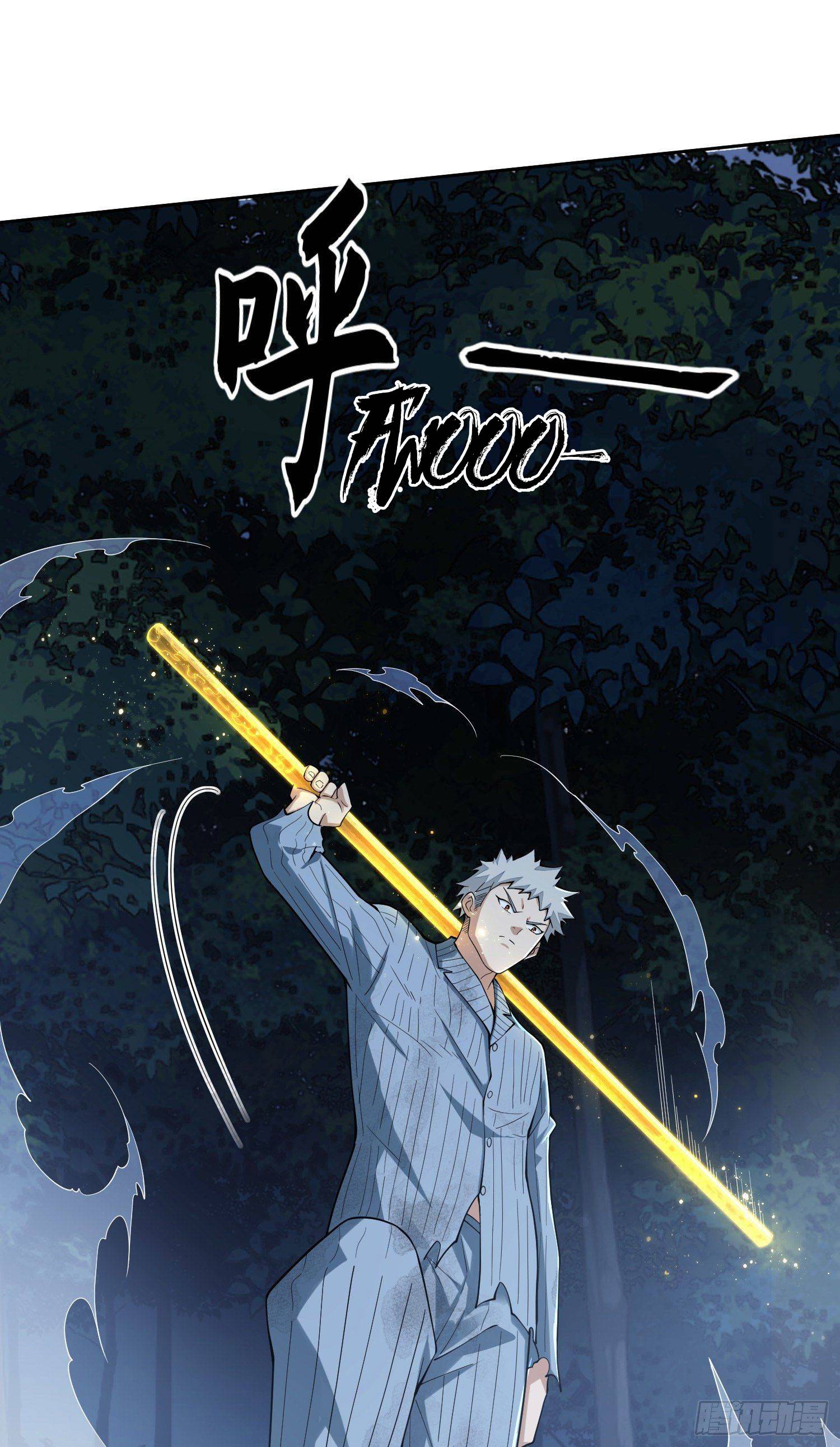 First Order chapter 60 page 76