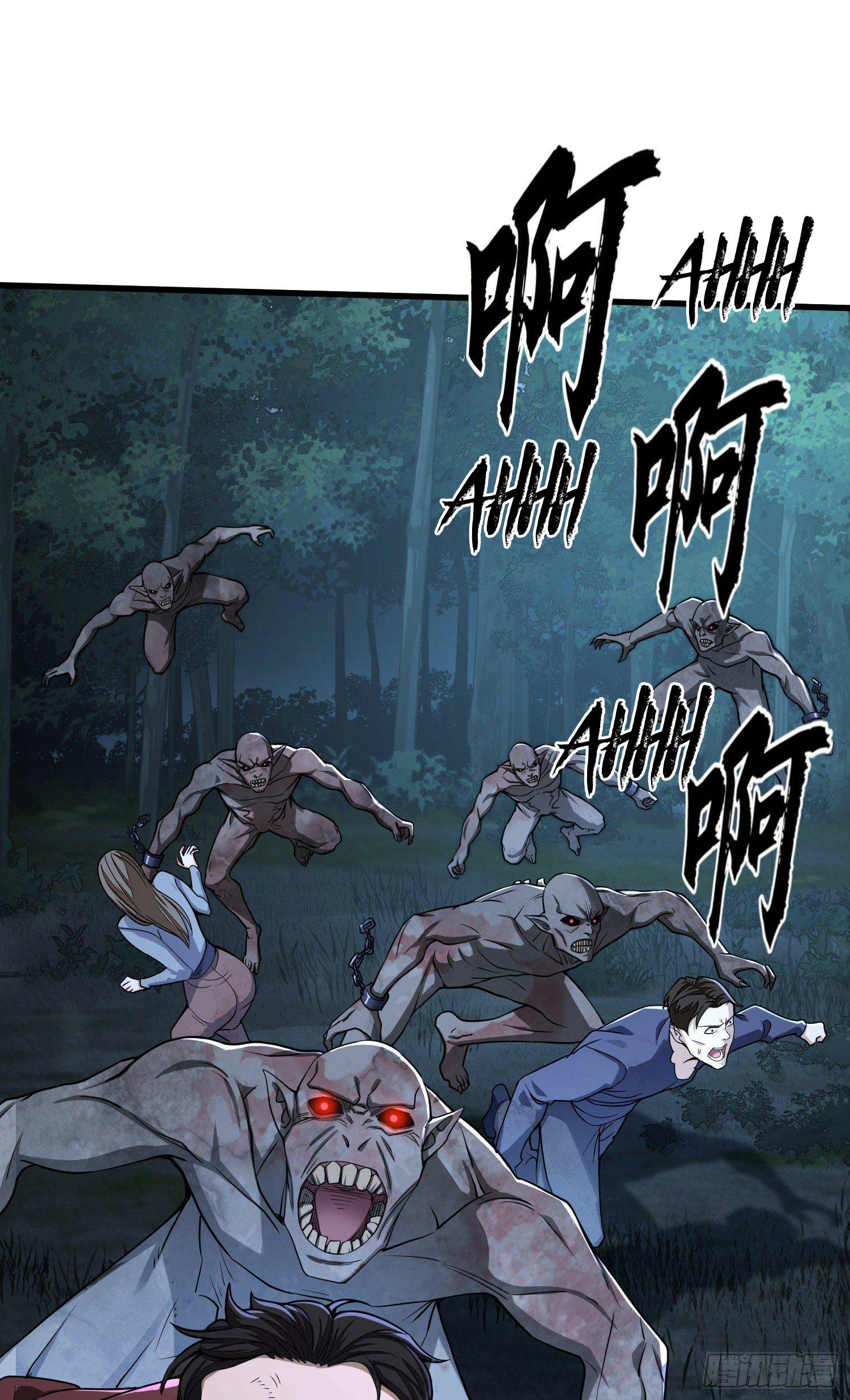 First Order chapter 60 page 8