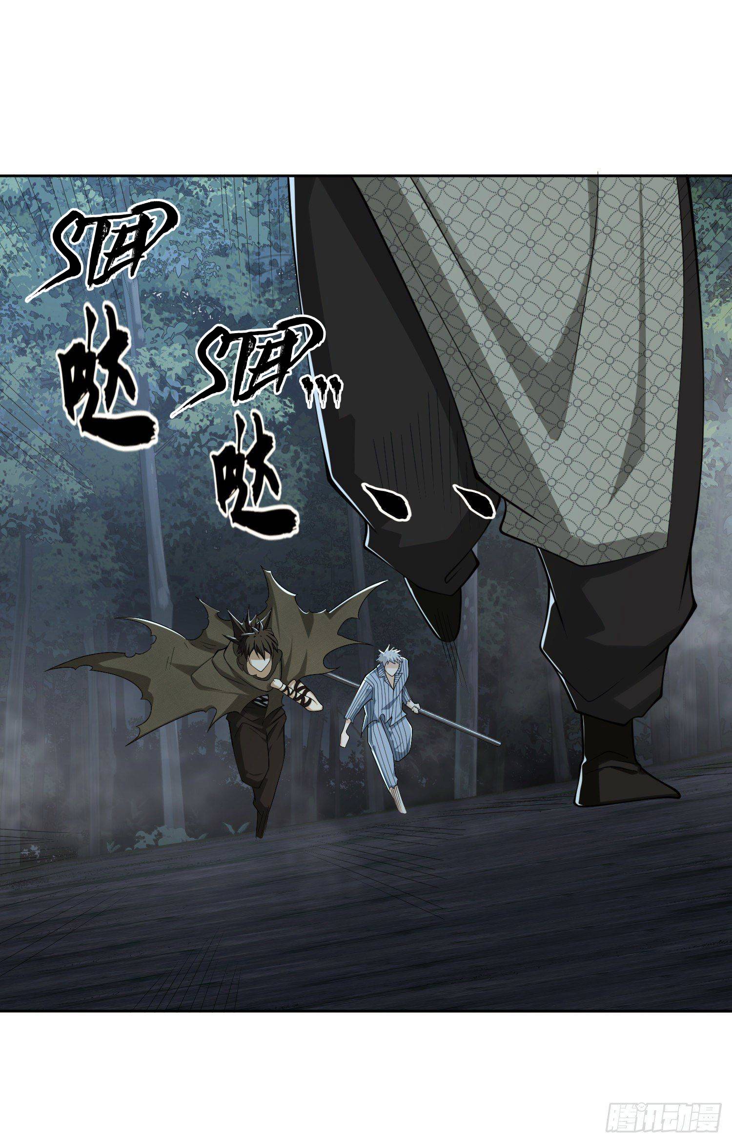 First Order chapter 60 page 80