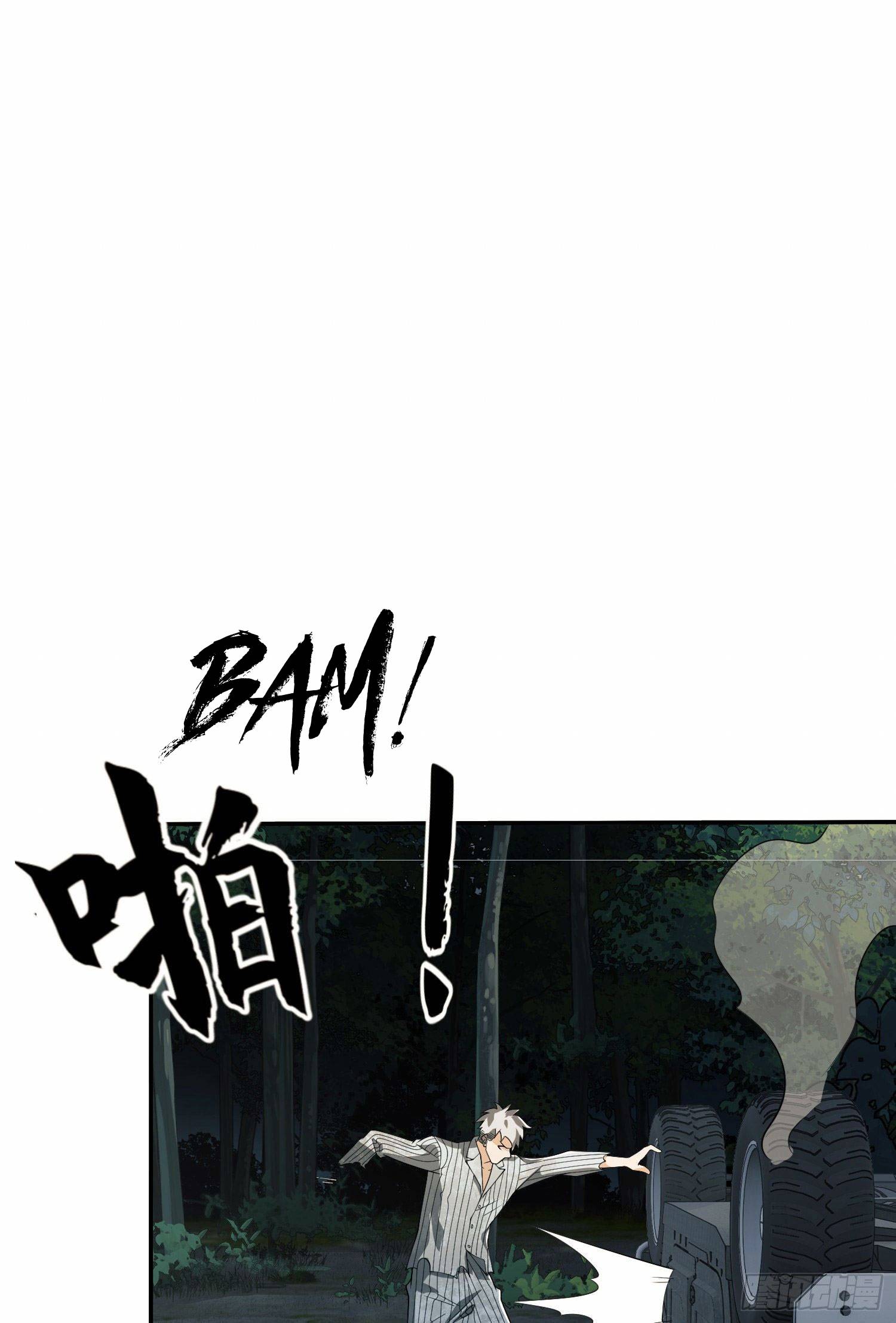 First Order chapter 60 page 85