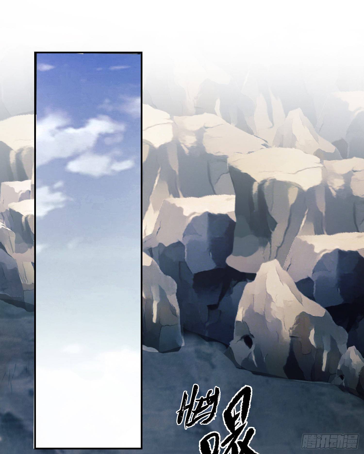 First Order chapter 62 page 4