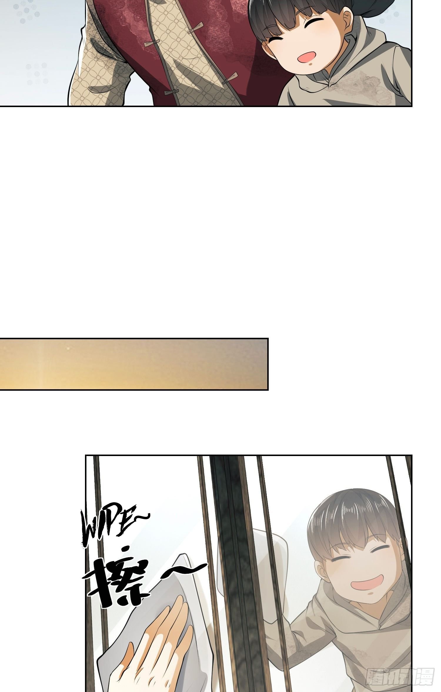 First Order chapter 64 page 25