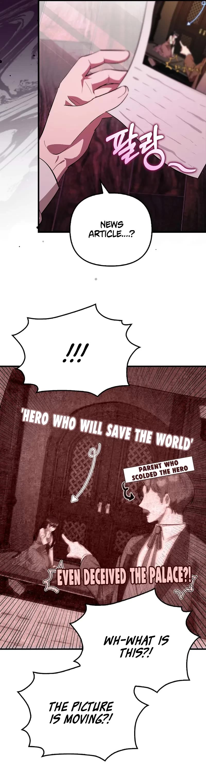 First Time As An Adored Youngest Child chapter 1 page 17