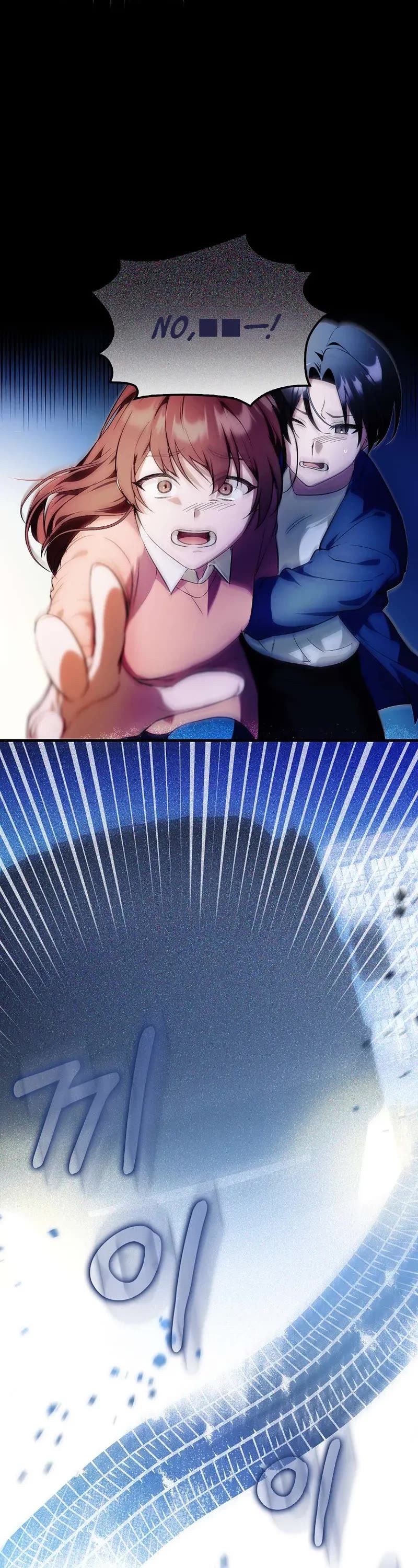 First Time As An Adored Youngest Child chapter 1 page 23