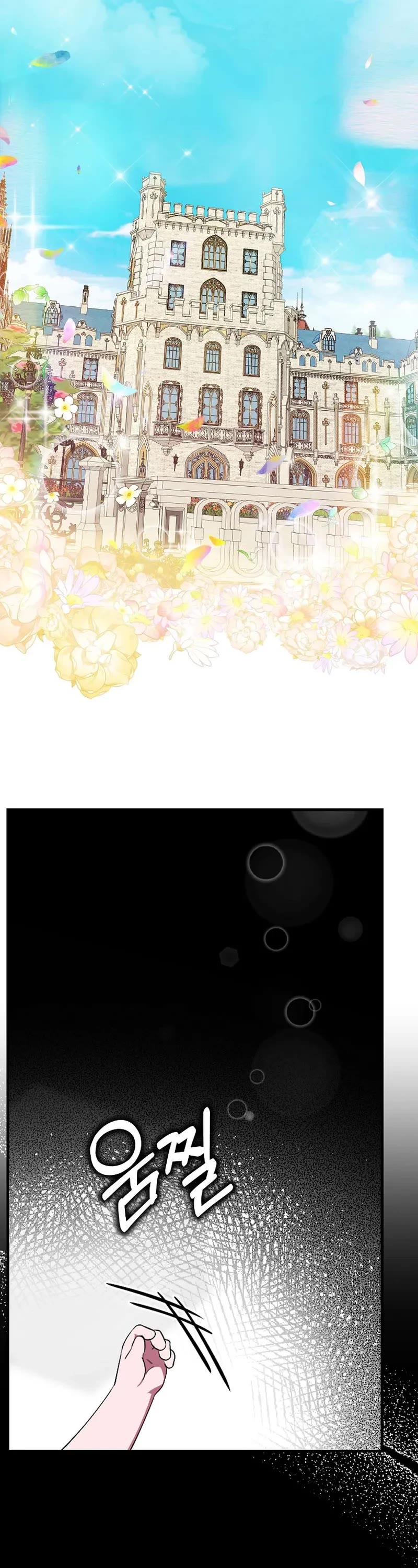 First Time As An Adored Youngest Child chapter 1 page 37