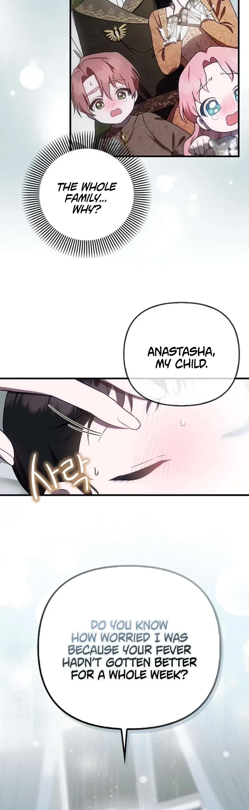 First Time As An Adored Youngest Child chapter 10 page 6