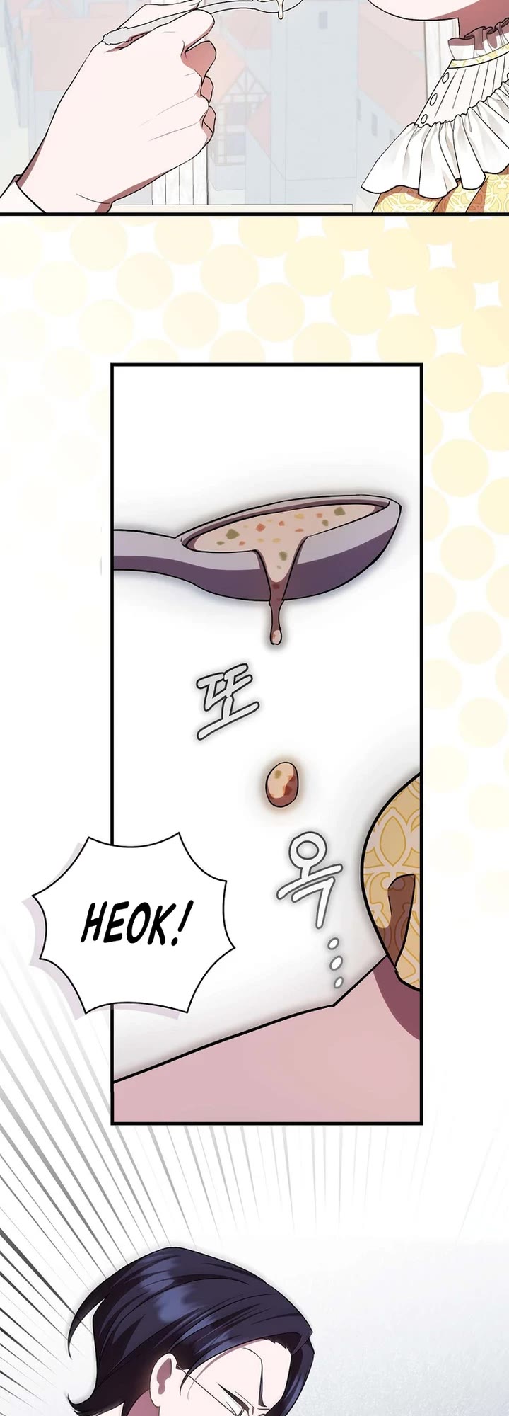 First Time As An Adored Youngest Child chapter 11 page 13