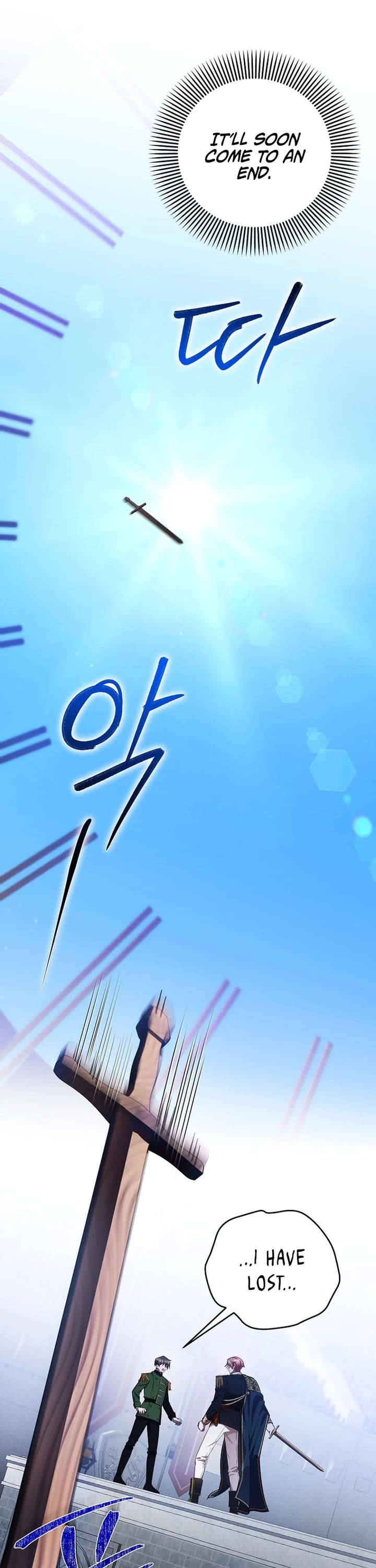 First Time As An Adored Youngest Child chapter 12 page 11