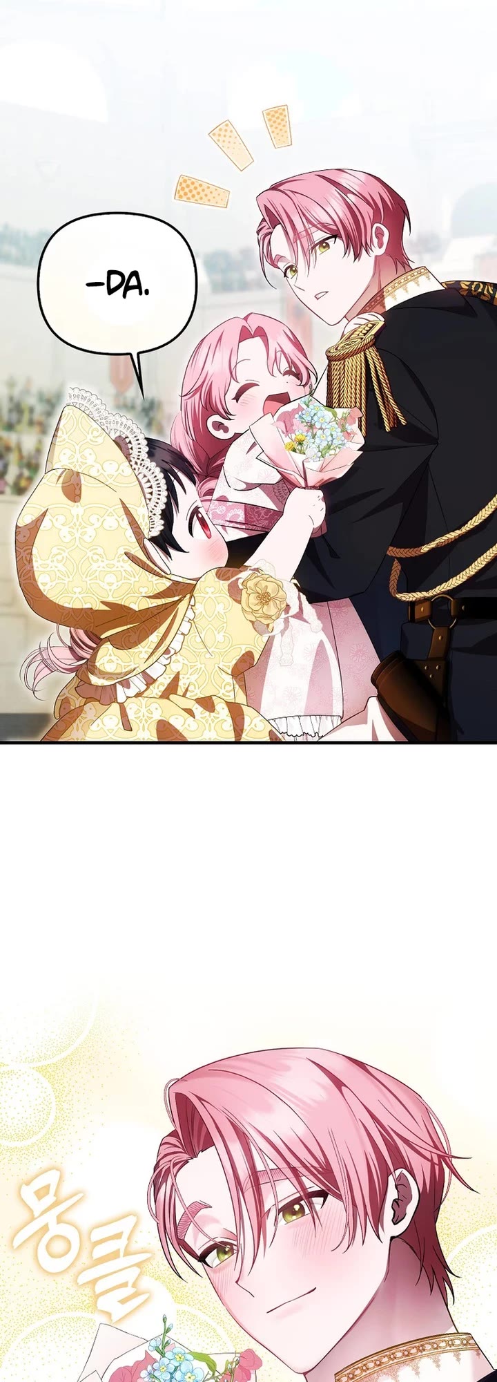 First Time As An Adored Youngest Child chapter 12 page 32