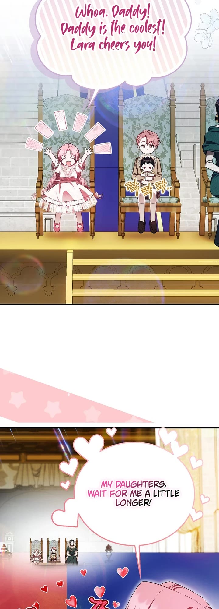 First Time As An Adored Youngest Child chapter 12 page 4