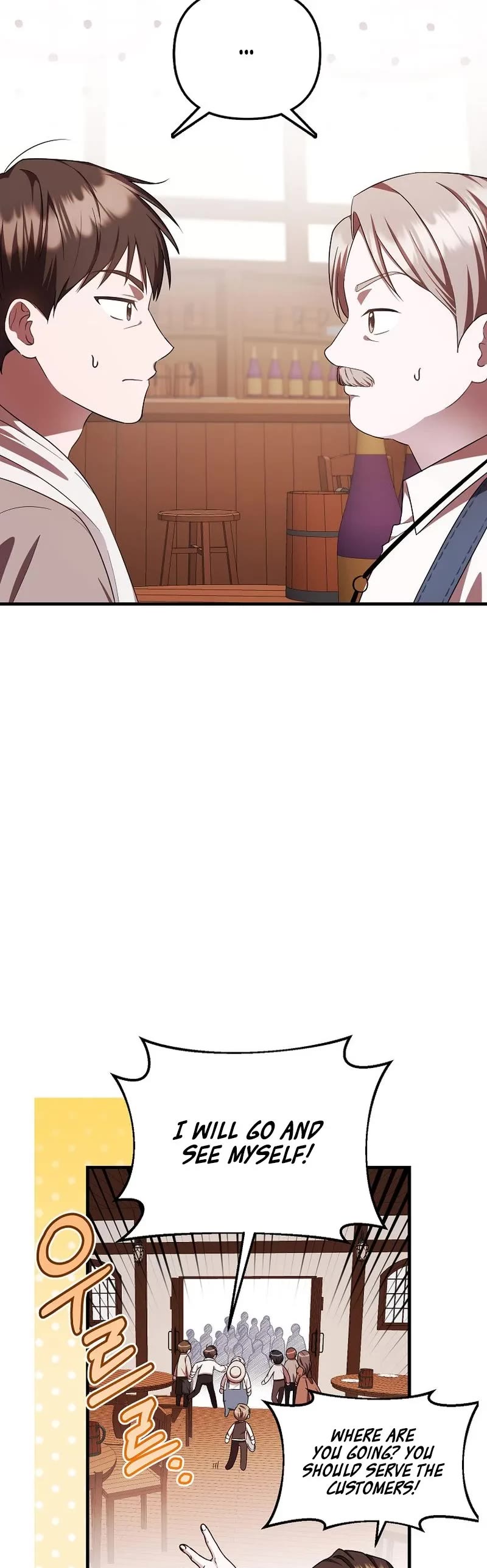 First Time As An Adored Youngest Child chapter 13 page 5