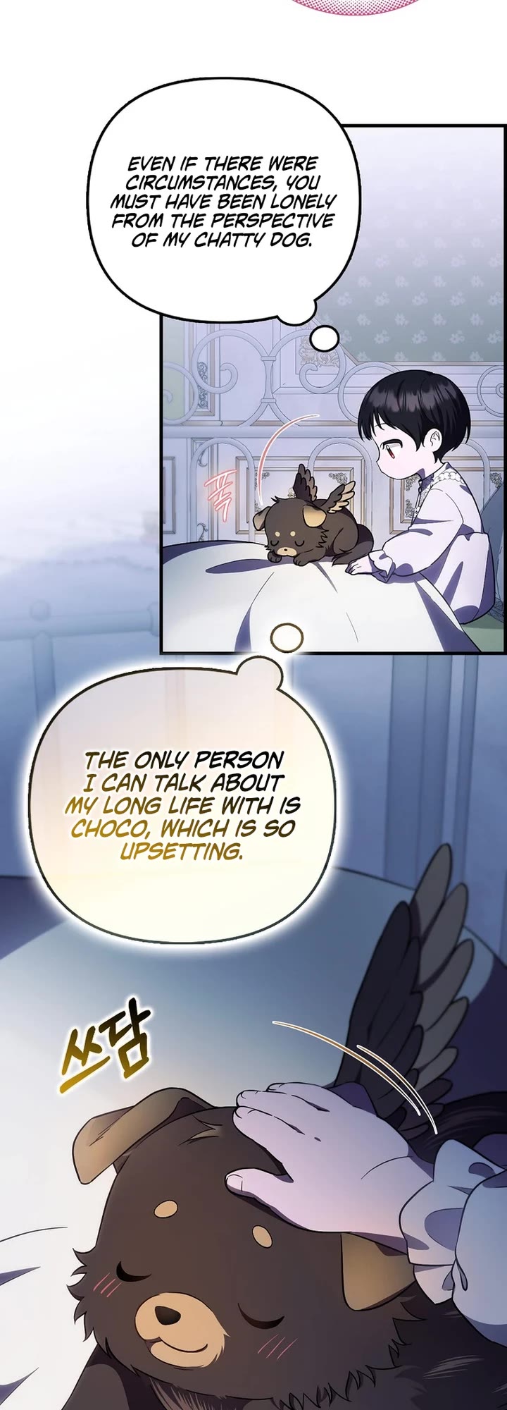 First Time As An Adored Youngest Child chapter 14 page 5