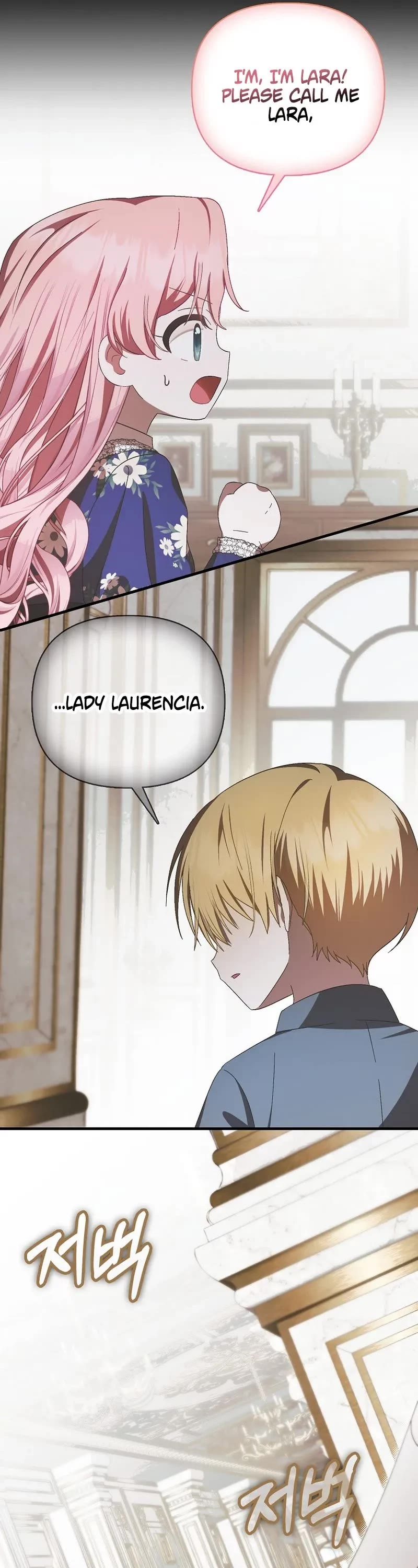 First Time As An Adored Youngest Child chapter 15 page 22