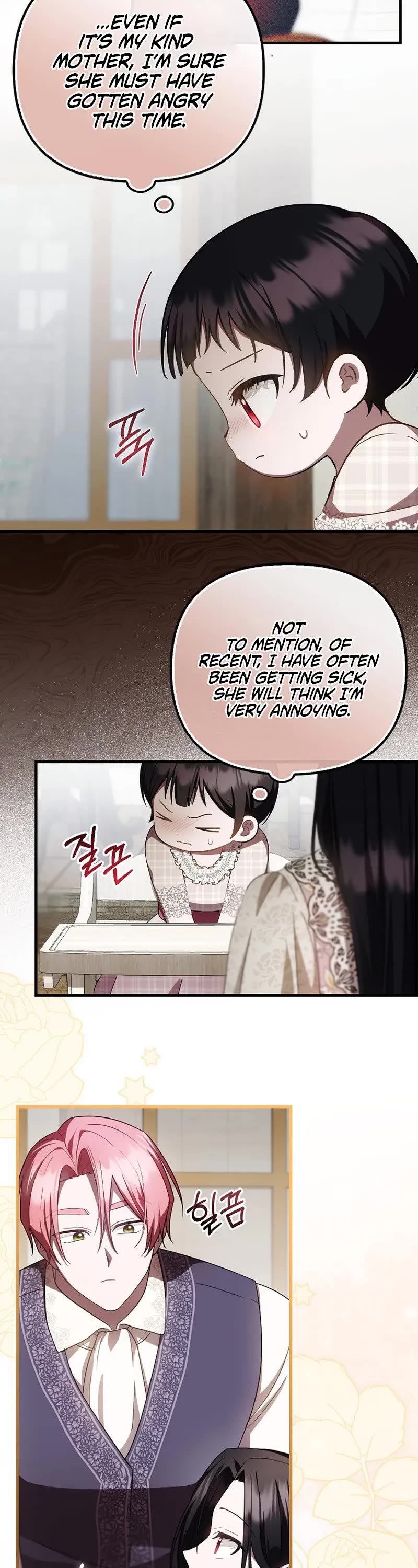 First Time As An Adored Youngest Child chapter 19 page 22