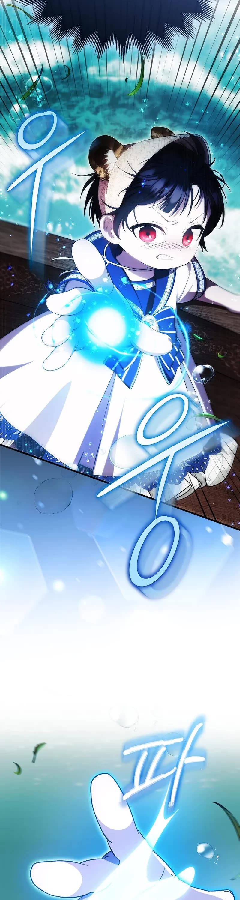 First Time As An Adored Youngest Child chapter 19 page 3