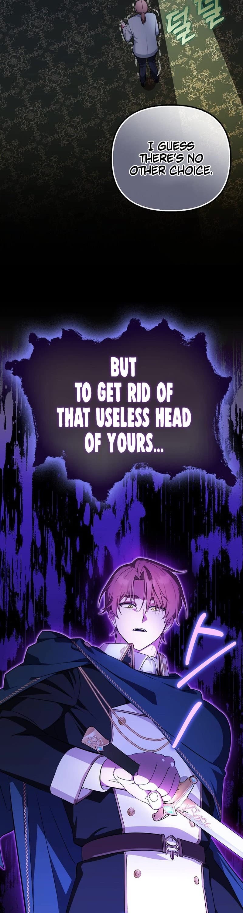 First Time As An Adored Youngest Child chapter 2 page 43