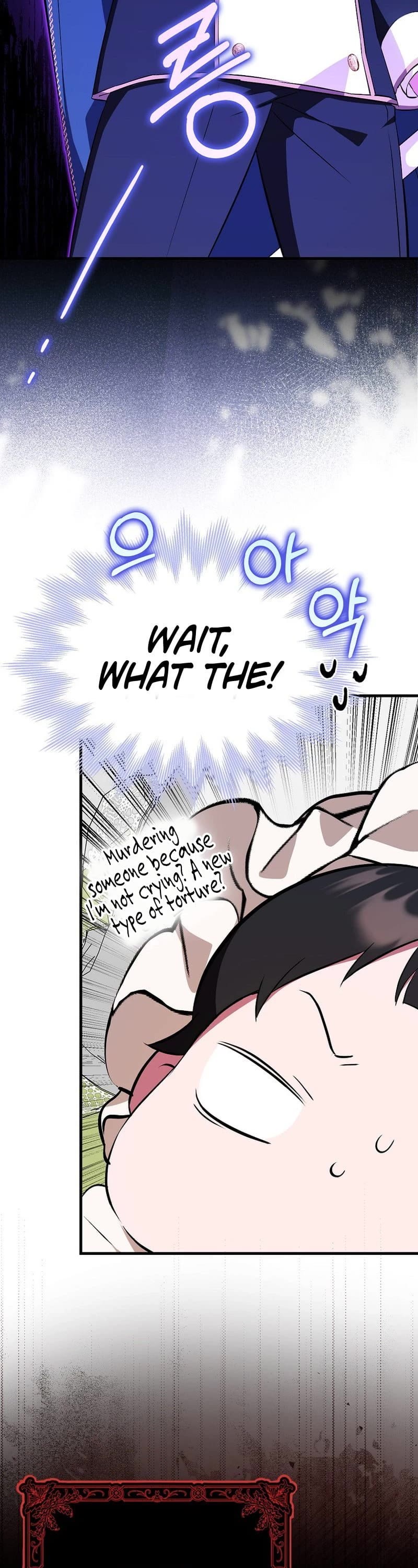 First Time As An Adored Youngest Child chapter 2 page 44