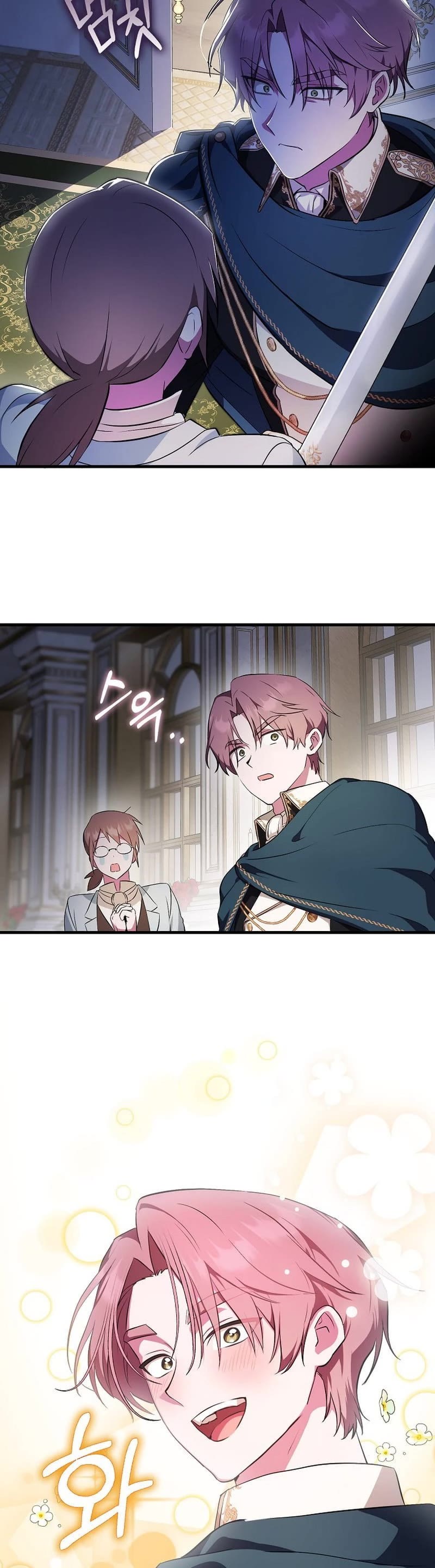 First Time As An Adored Youngest Child chapter 2 page 50