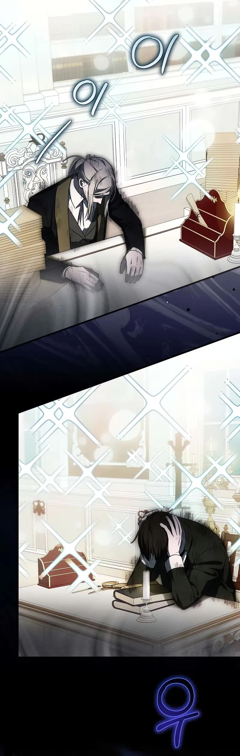 First Time As An Adored Youngest Child chapter 21 page 11