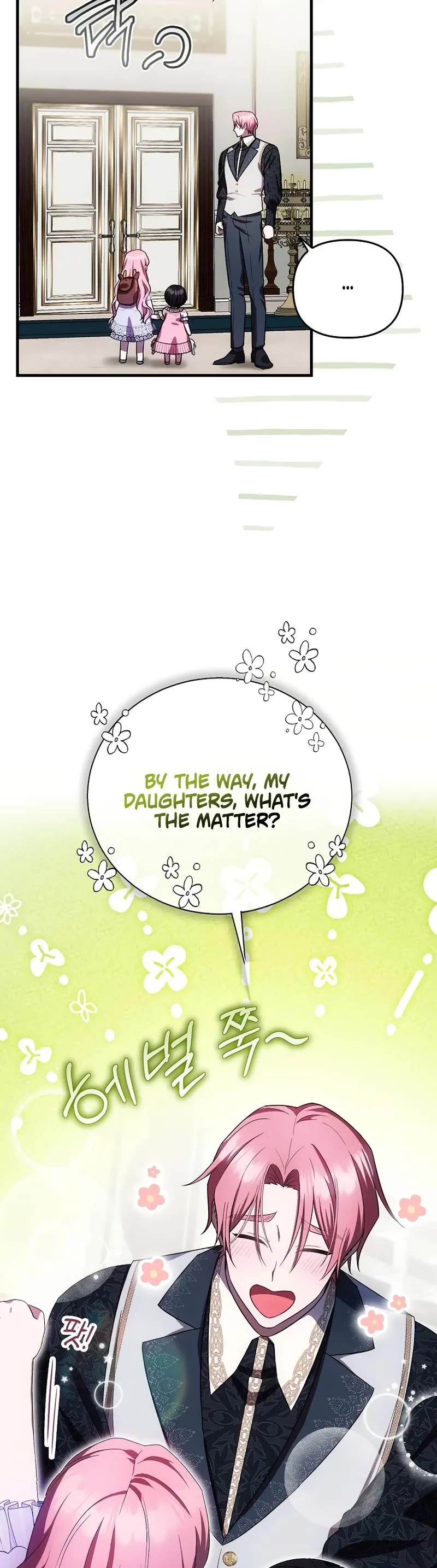 First Time As An Adored Youngest Child chapter 21 page 15