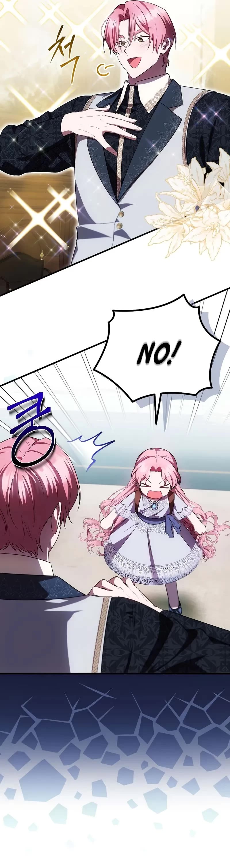 First Time As An Adored Youngest Child chapter 21 page 17