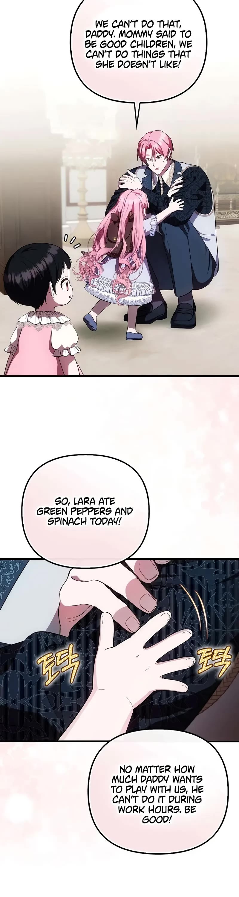 First Time As An Adored Youngest Child chapter 21 page 21