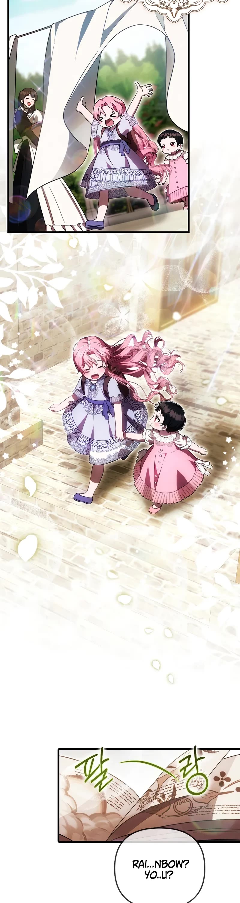 First Time As An Adored Youngest Child chapter 22 page 14