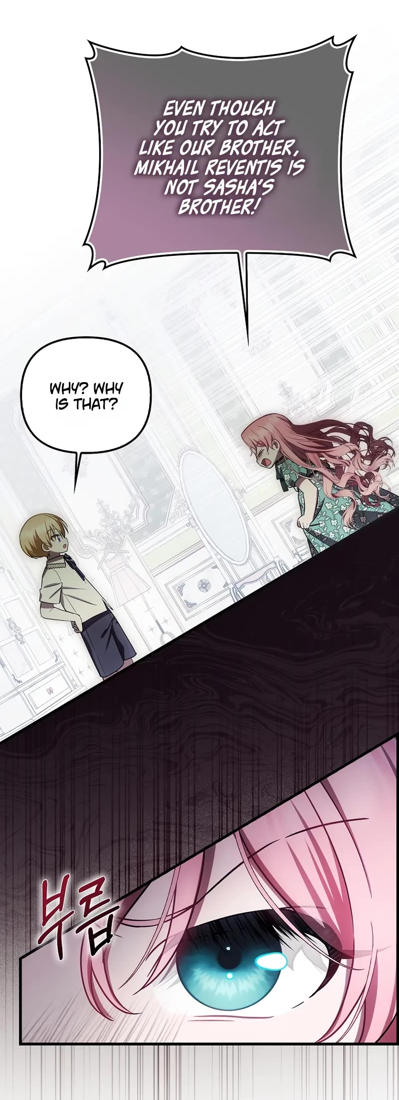 First Time As An Adored Youngest Child chapter 23 page 10