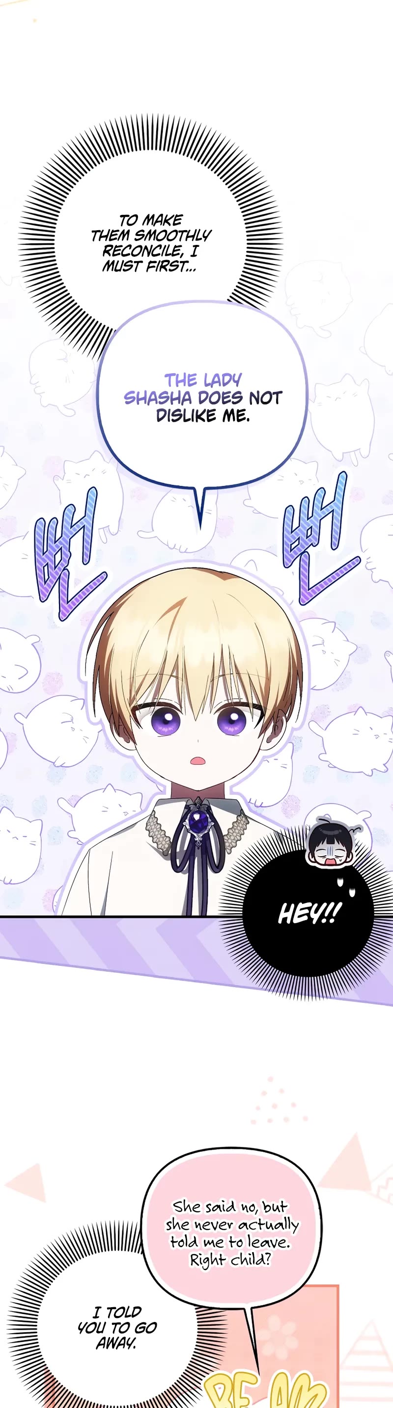 First Time As An Adored Youngest Child chapter 23 page 15