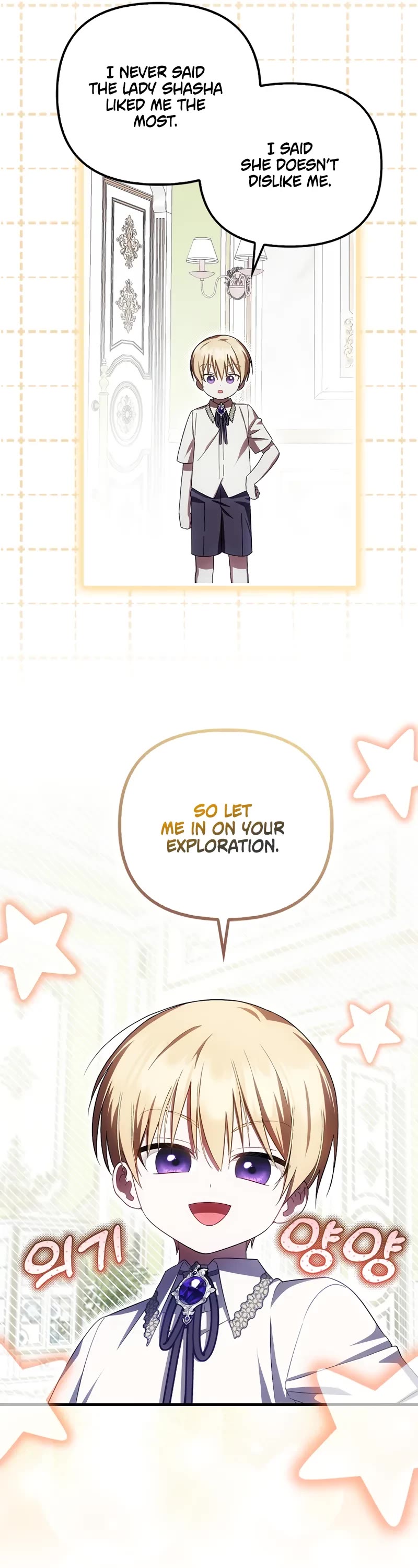 First Time As An Adored Youngest Child chapter 23 page 17