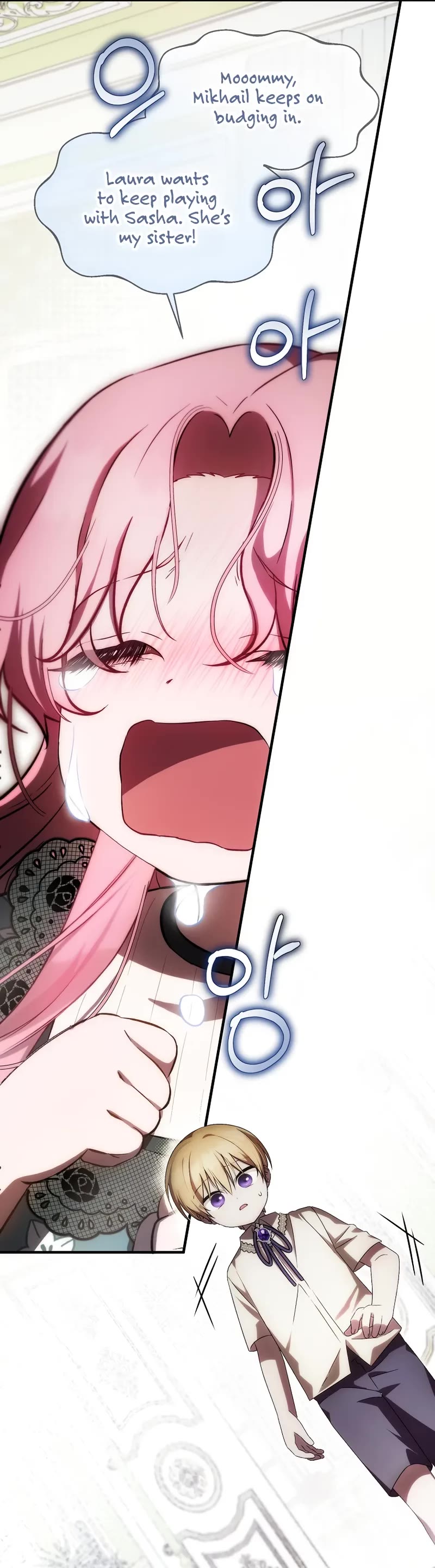 First Time As An Adored Youngest Child chapter 23 page 21