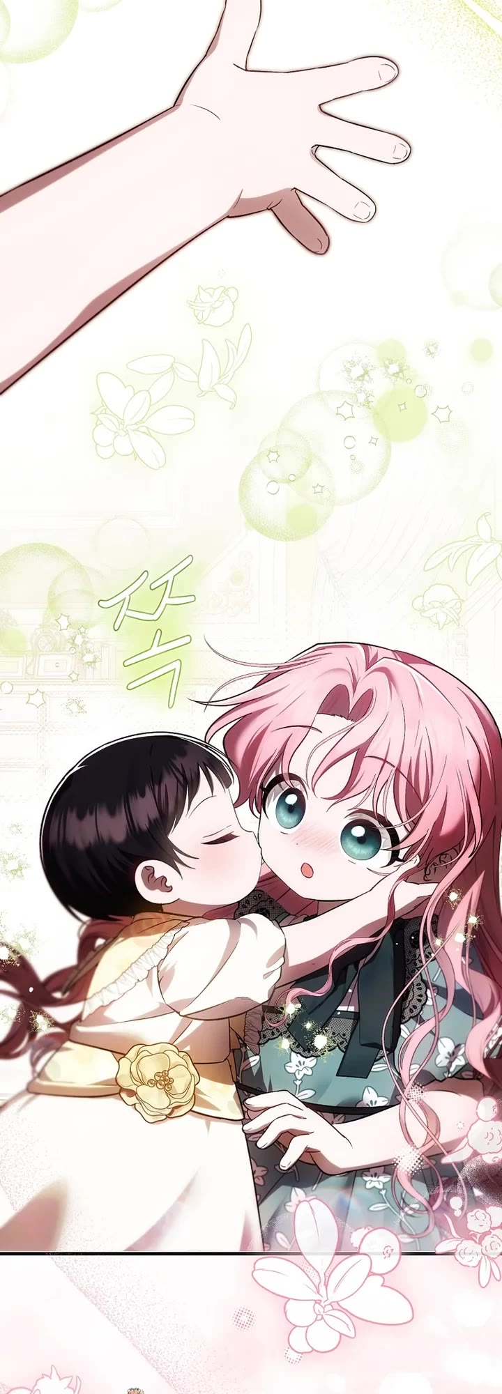 First Time As An Adored Youngest Child chapter 24 page 13