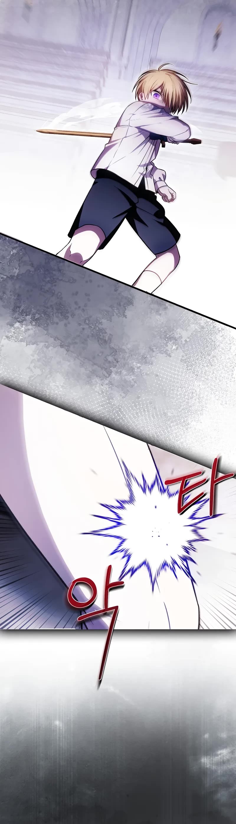 First Time As An Adored Youngest Child chapter 26 page 24