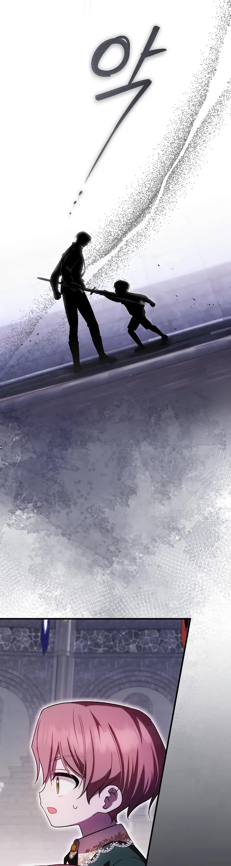 First Time As An Adored Youngest Child chapter 26 page 32