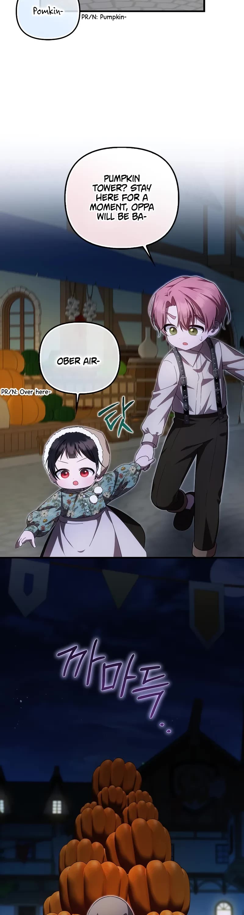 First Time As An Adored Youngest Child chapter 28 page 28