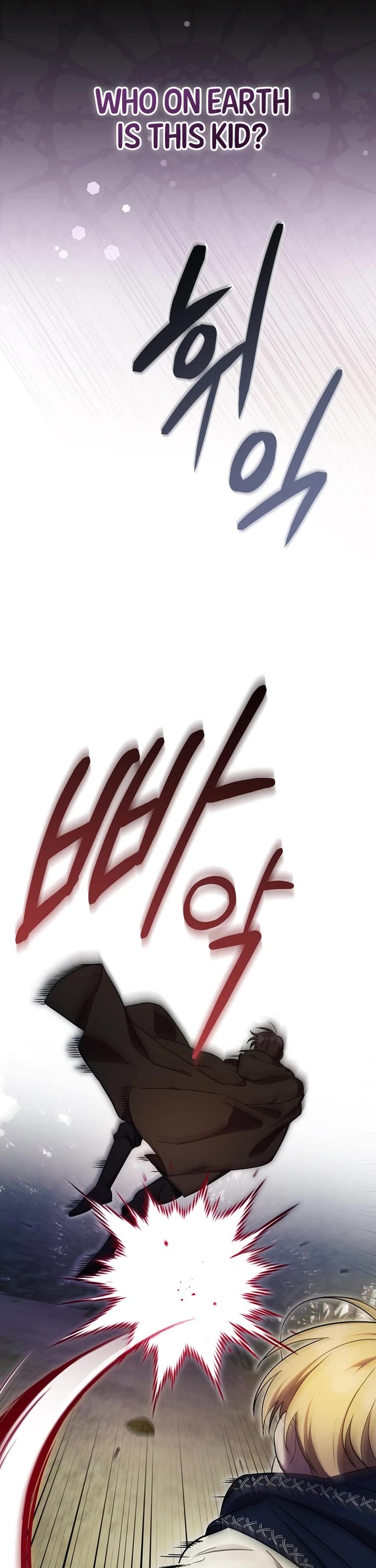 First Time As An Adored Youngest Child chapter 5 page 26