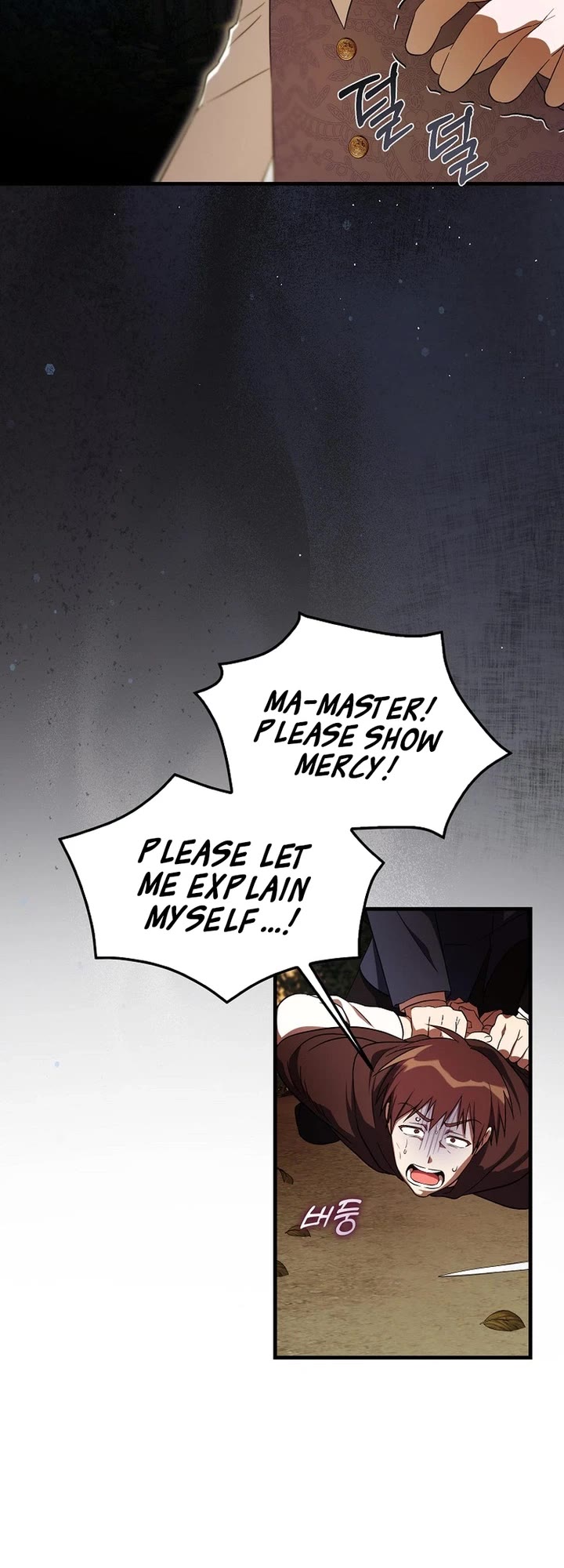 First Time As An Adored Youngest Child chapter 5 page 41