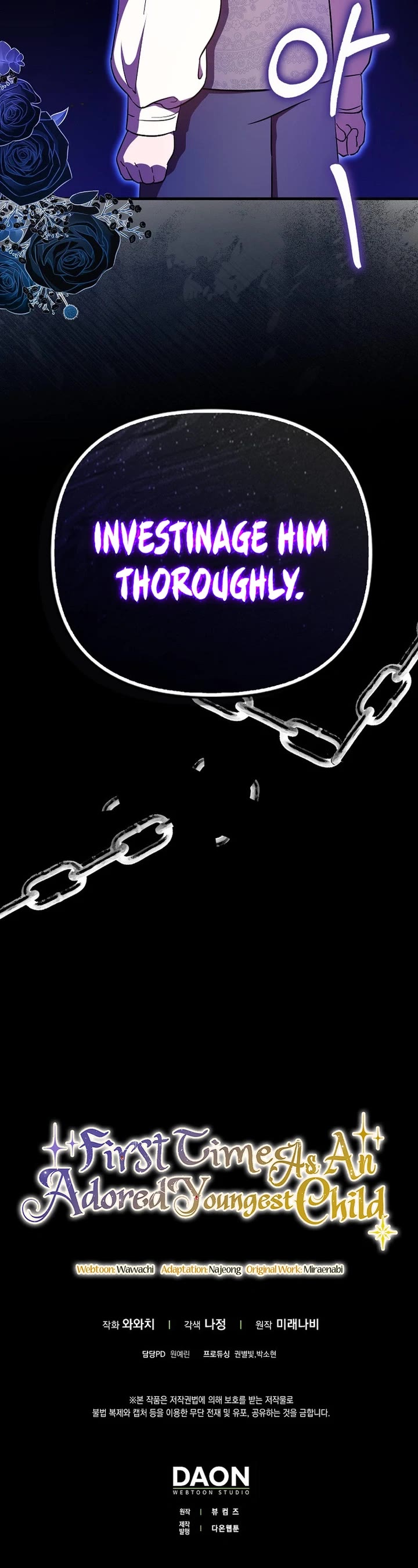 First Time As An Adored Youngest Child chapter 5 page 43