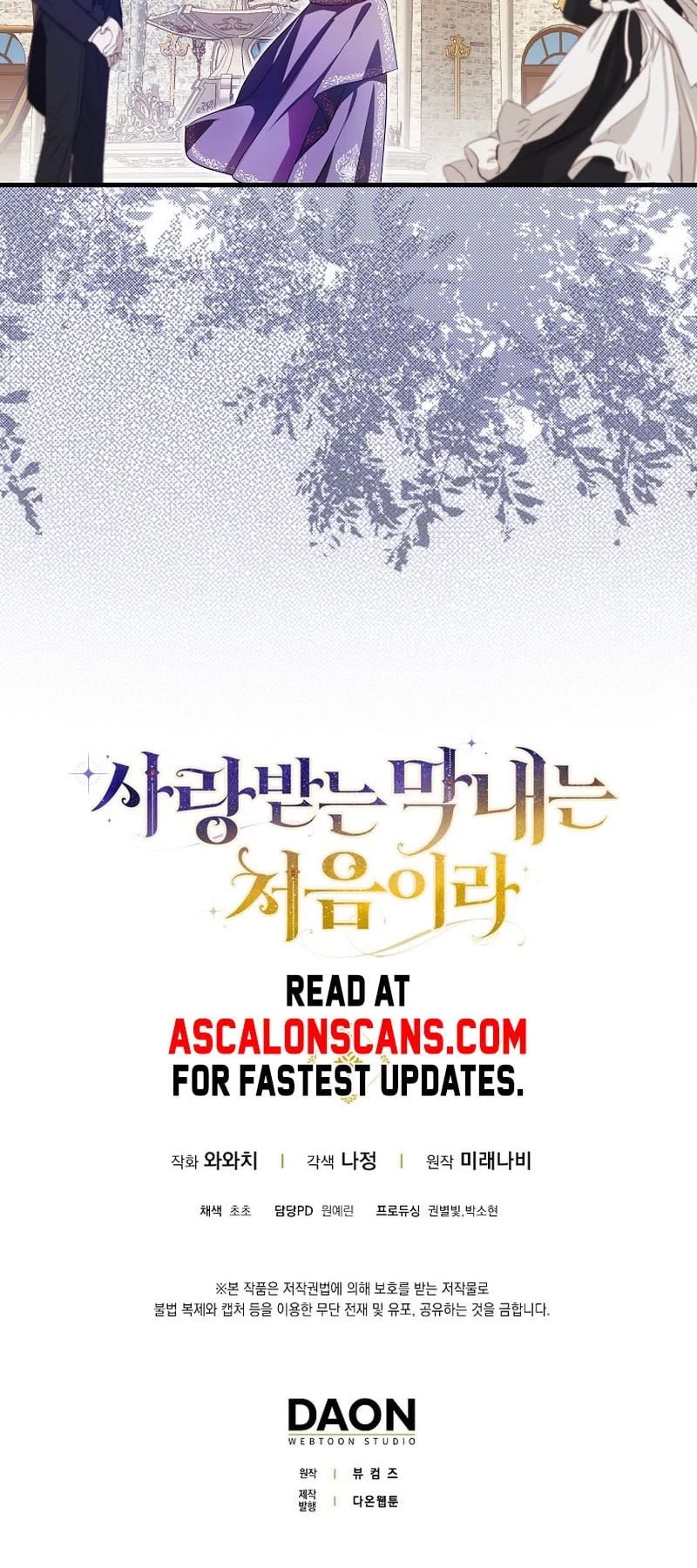 First Time As An Adored Youngest Child chapter 6 page 41