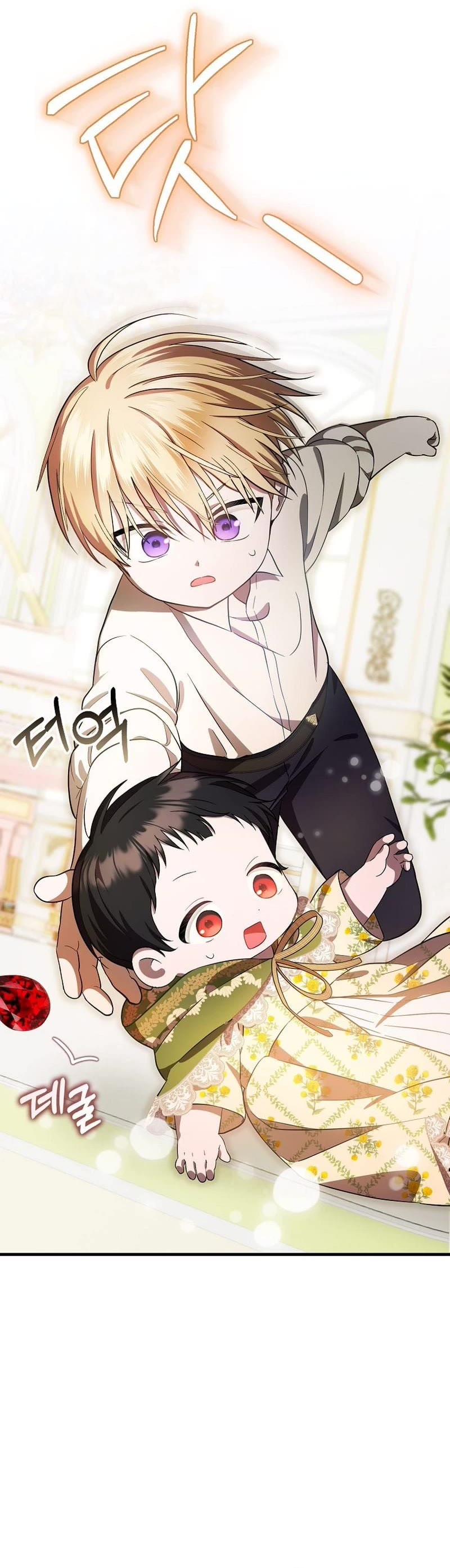 First Time As An Adored Youngest Child chapter 7 page 31