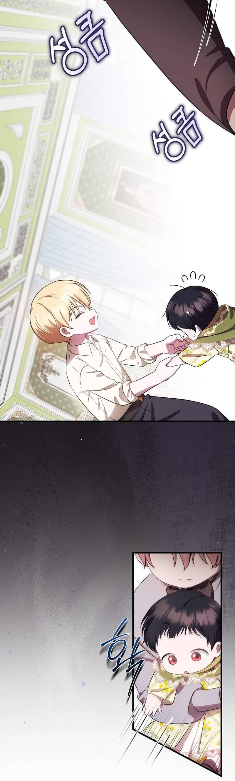 First Time As An Adored Youngest Child chapter 8 page 25