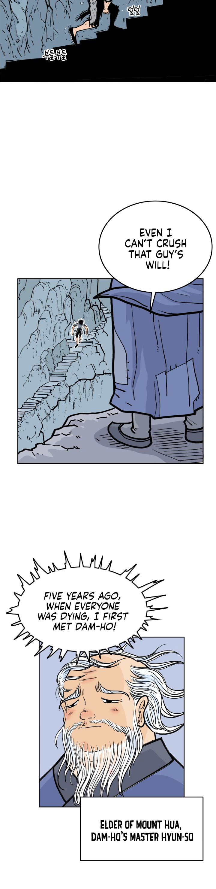 Fist Demon of Mount Hua chapter 1 page 23