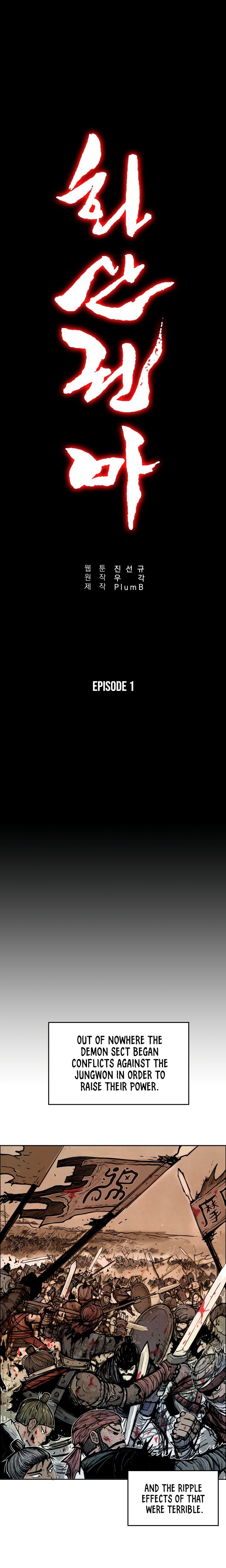 Fist Demon of Mount Hua chapter 1 page 9